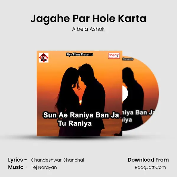 Jagahe Par Hole Karta MP3 Song by Albela Ashok Cover
