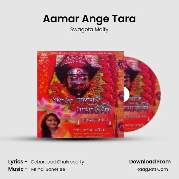 Aamar Ange Tara mp3 song