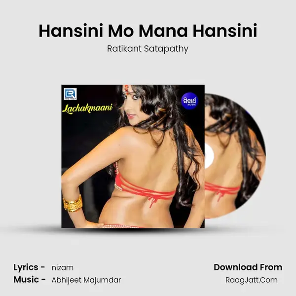 Hansini Mo Mana Hansini MP3 Song by Ratikant Satapathy Cover
