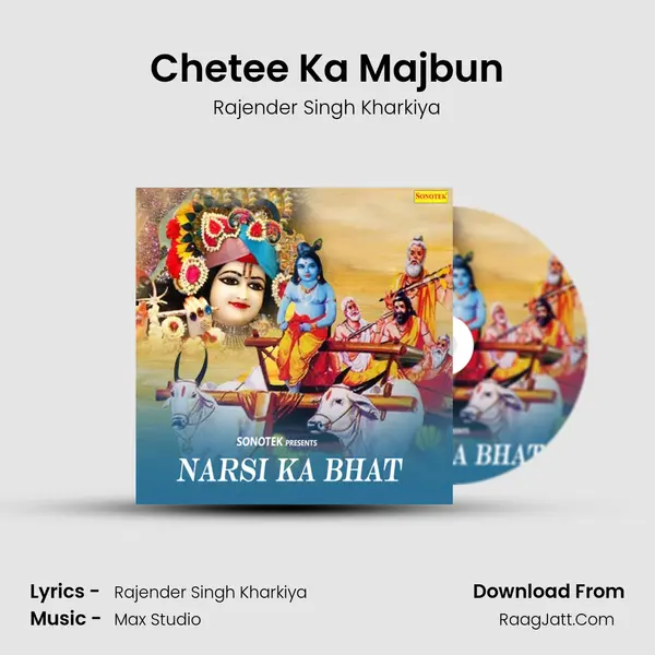 Chetee Ka Majbun MP3 Song by Rajender Singh Kharkiya Cover