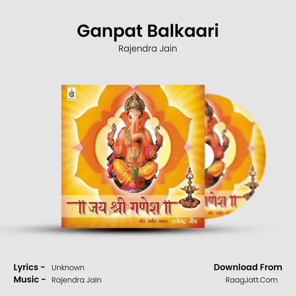 Ganpat Balkaari MP3 Song by Rajendra Jain Cover