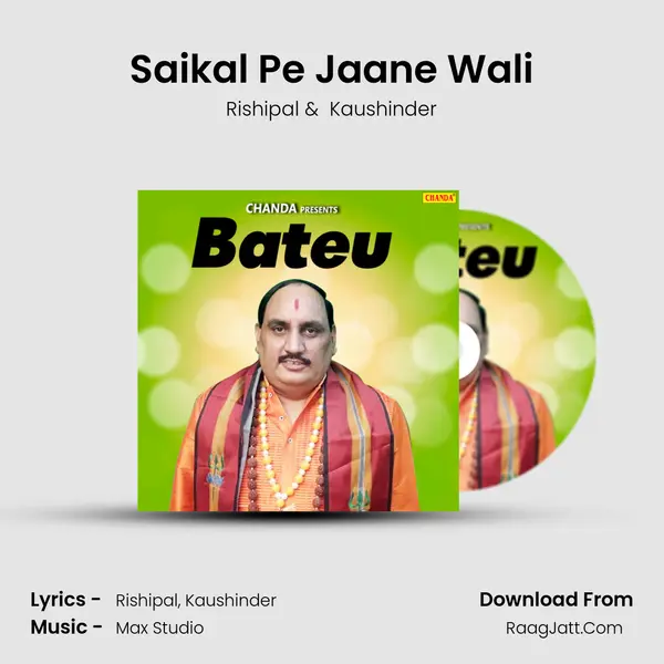 Saikal Pe Jaane Wali MP3 Song by Rishipal Cover