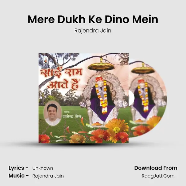 Mere Dukh Ke Dino Mein MP3 Song by Rajendra Jain Cover