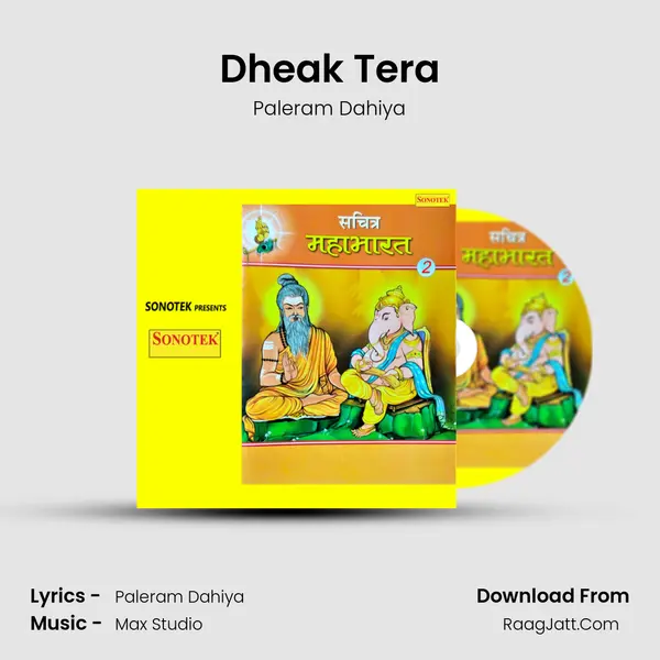 Dheak Tera mp3 song