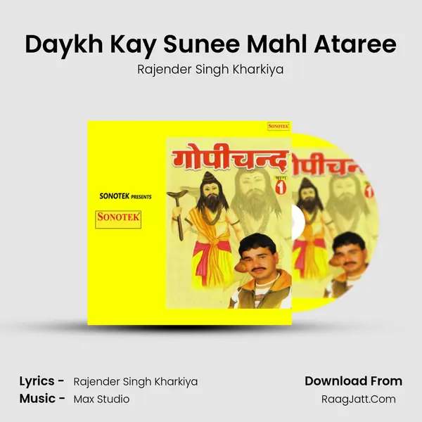 Daykh Kay Sunee Mahl Ataree MP3 Song by Rajender Singh Kharkiya Cover