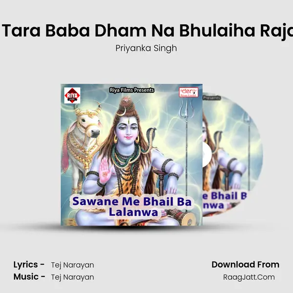 Ja Tara Baba Dham Na Bhulaiha Raja Ji MP3 Song by Priyanka Singh Cover