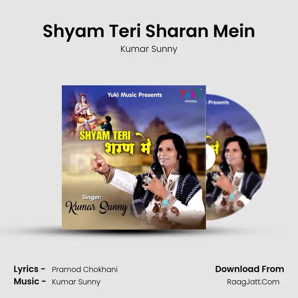 Shyam Teri Sharan Mein - Kumar Sunny