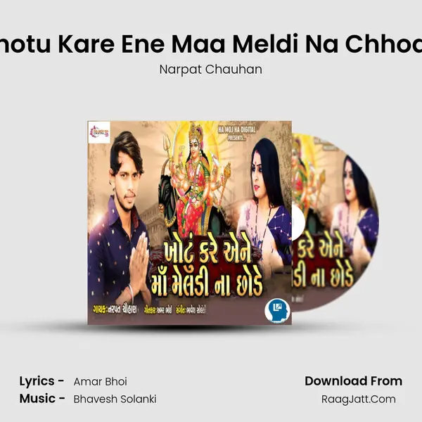 Khotu Kare Ene Maa Meldi Na Chhode - Narpat Chauhan