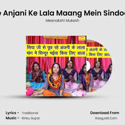 Siya Ji Se Pooch Rahe Anjani Ke Lala Maang Mein Sindoor Maiya Kis Liye Dala - Meenakshi Mukesh
