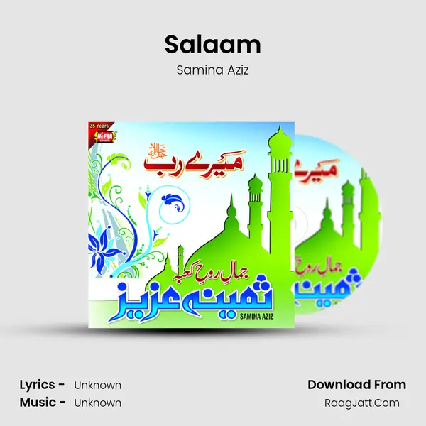 Salaam MP3 Song by Samina Aziz Cover