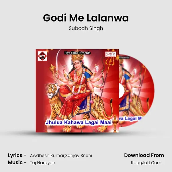 Godi Me Lalanwa mp3 song