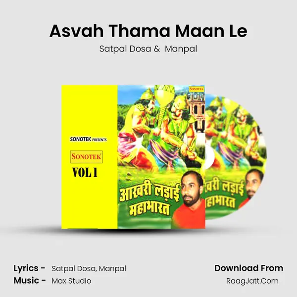 Asvah Thama Maan Le MP3 Song by Satpal Dosa Cover