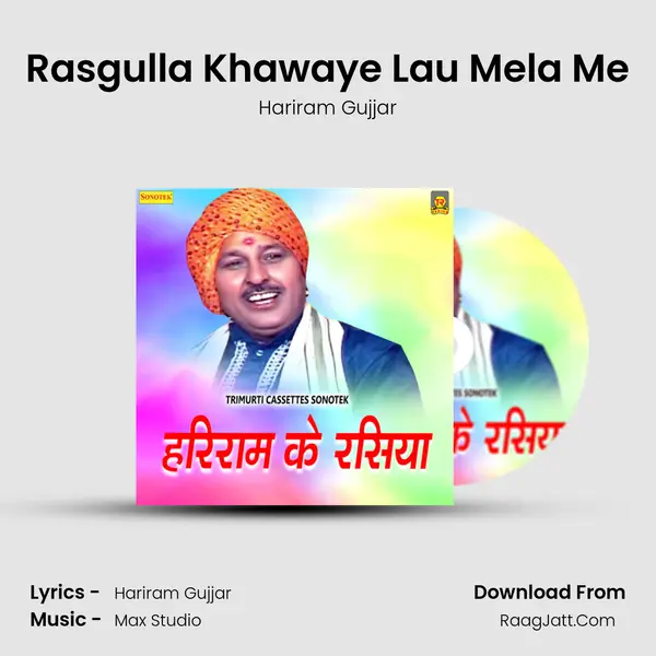 Rasgulla Khawaye Lau Mela Me MP3 Song by Hariram Gujjar Cover