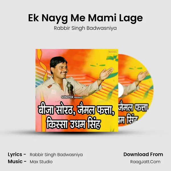 Ek Nayg Me Mami Lage MP3 Song by Rabbir Singh Badwasniya Cover