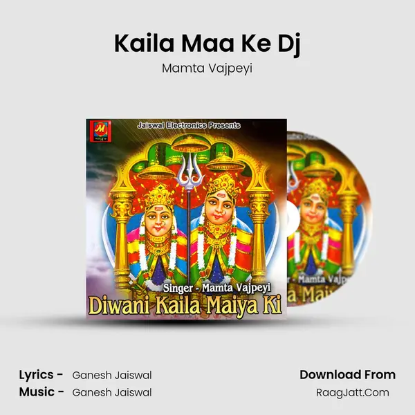 Kaila Maa Ke Dj MP3 Song by Mamta Vajpeyi Cover