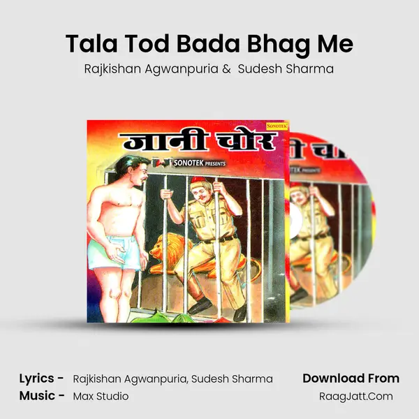 Tala Tod Bada Bhag Me MP3 Song by Rajkishan Agwanpuria Cover