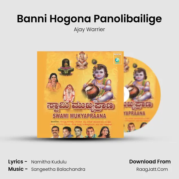Banni Hogona Panolibailige MP3 Song by Ajay Warrier Cover