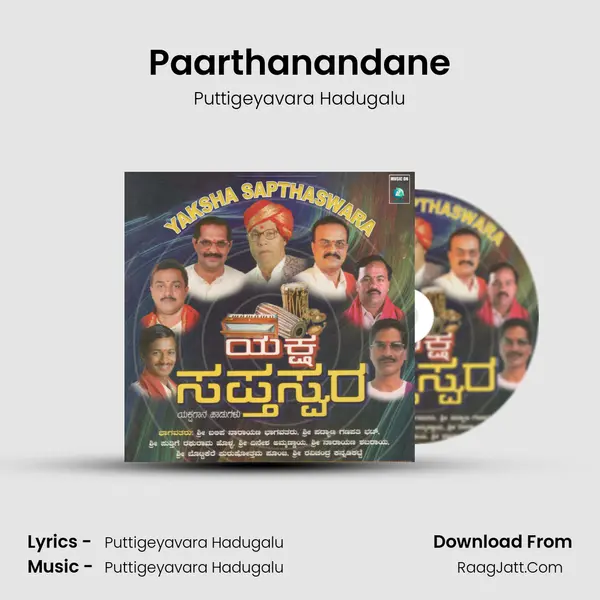 Paarthanandane MP3 Song by Puttigeyavara Hadugalu Cover