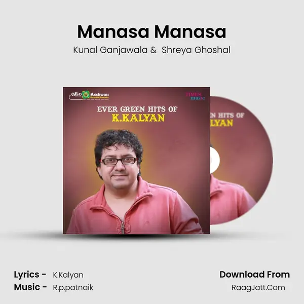 Manasa Manasa Cover