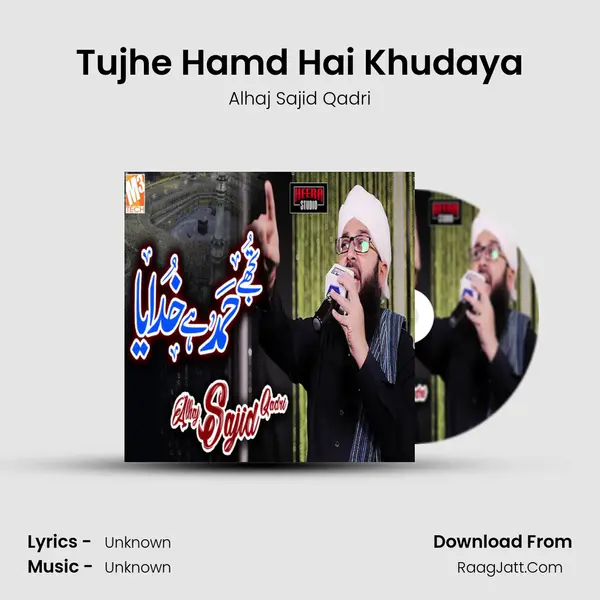 Tujhe Hamd Hai Khudaya - Single - Alhaj Sajid Qadri