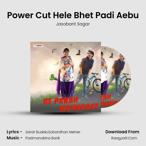 Power Cut Hele Bhet Padi Aebu MP3 Song by Jasobant Sagar Cover