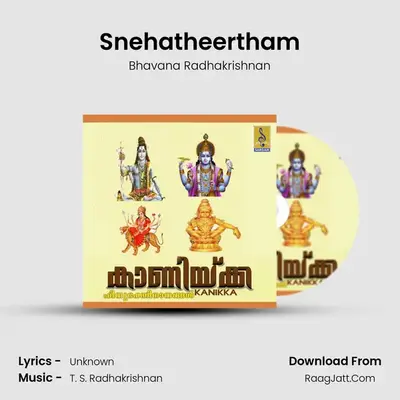 Snehatheertham mp3 song