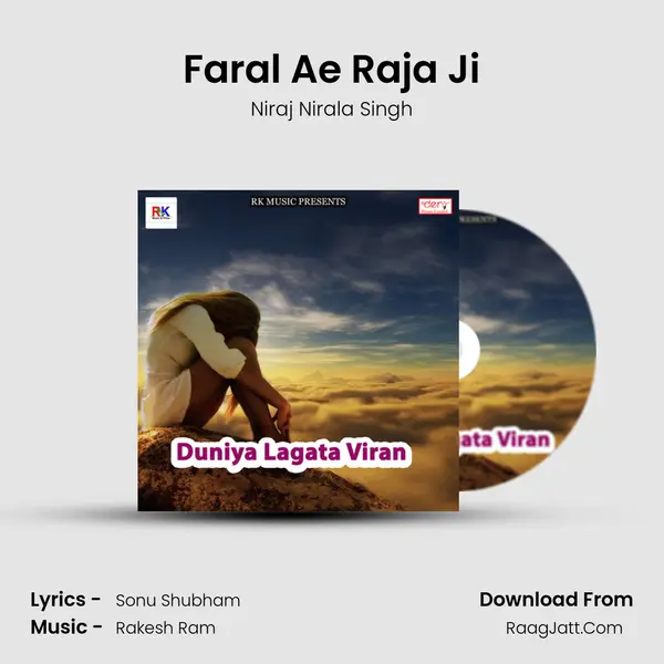 Faral Ae Raja Ji MP3 Song by Niraj Nirala Singh Cover