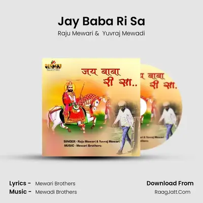 Jay Baba Ri Sa - Raju Mewari