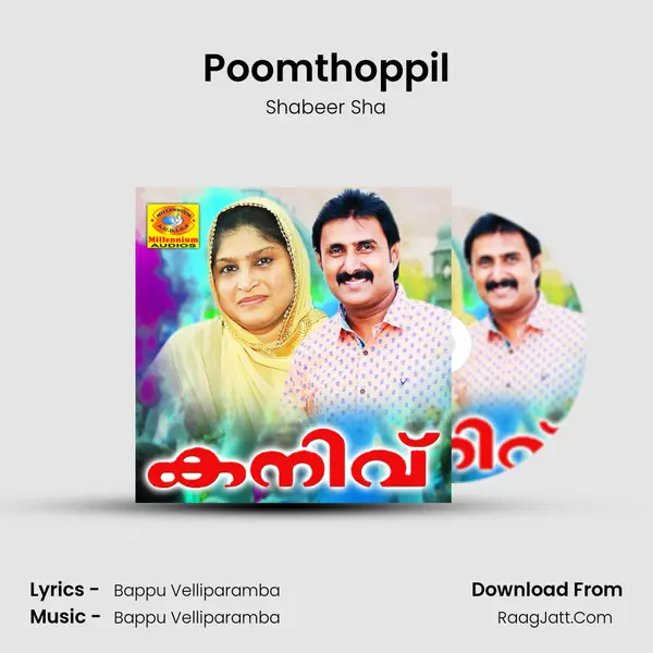 Poomthoppil MP3 Song by Shabeer Sha Cover