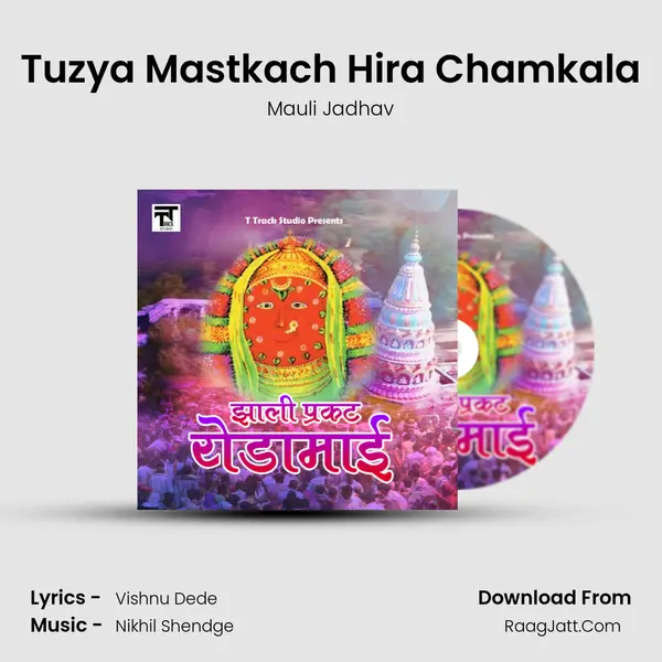 Tuzya Mastkach Hira Chamkala MP3 Song by Mauli Jadhav Cover