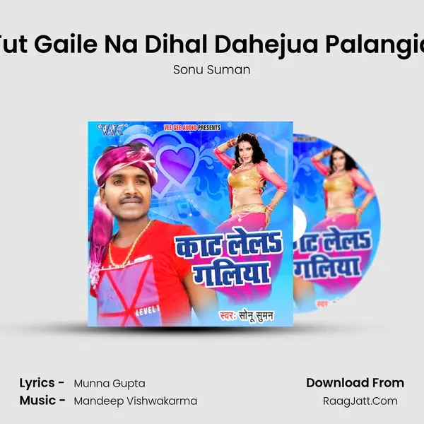 Tut Gaile Na Dihal Dahejua Palangia MP3 Song by Sonu Suman Cover