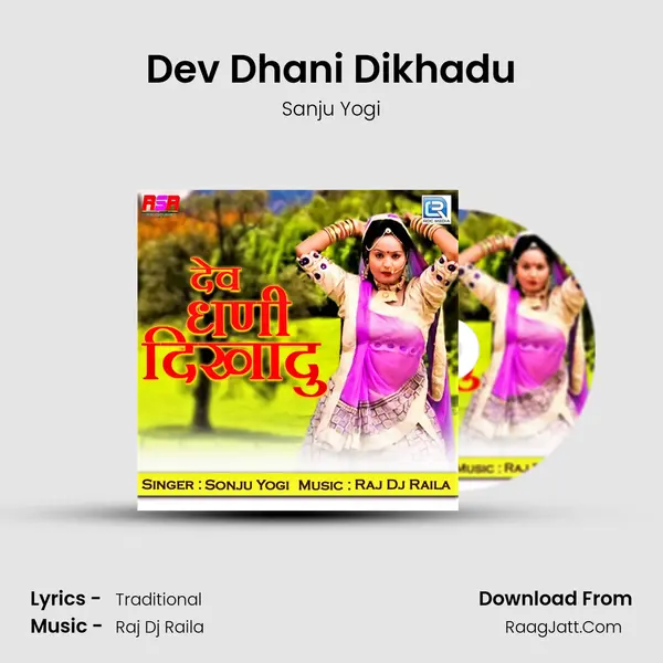 Dev Dhani Dikhadu MP3 Song by Sanju Yogi Cover