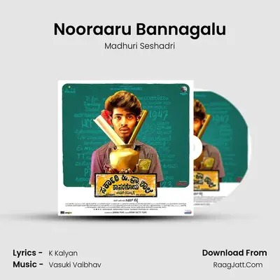 Nooraaru Bannagalu MP3 Song by Madhuri Seshadri Cover
