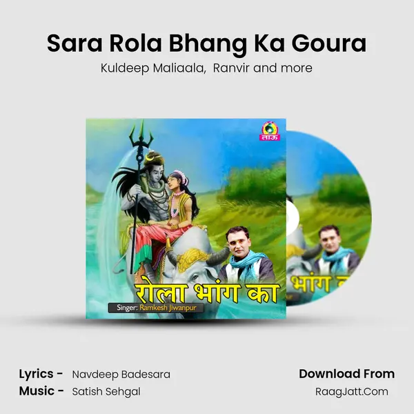Sara Rola Bhang Ka Goura MP3 Song by Kuldeep Maliaala Cover