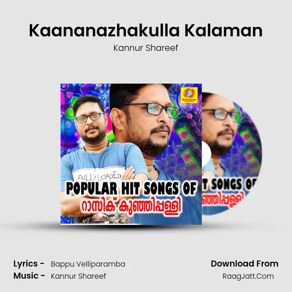 Kaananazhakulla Kalaman MP3 Song by Kannur Shareef Cover
