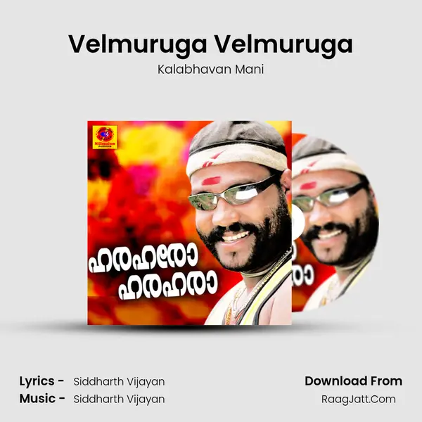 Velmuruga Velmuruga MP3 Song by Kalabhavan Mani Cover