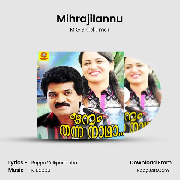 Mihrajilannu MP3 Song by M G Sreekumar Cover