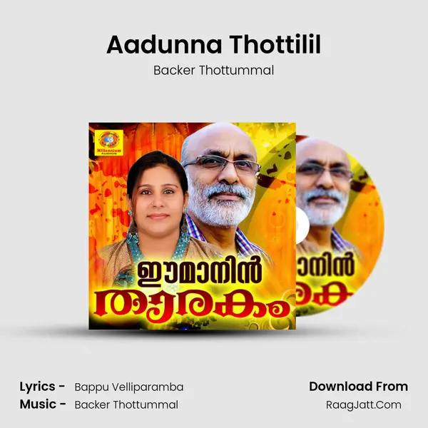 Aadunna Thottilil MP3 Song by Backer Thottummal Cover