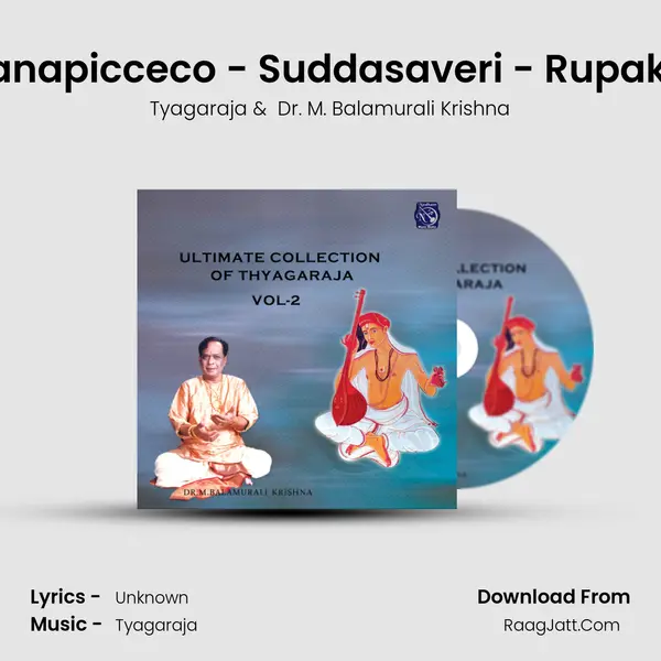 Emanapicceco - Suddasaveri - Rupakam MP3 Song by Tyagaraja Cover