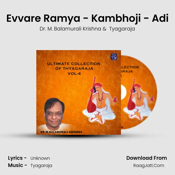 Evvare Ramya - Kambhoji - Adi MP3 Song by Dr. M. Balamurali Krishna Cover