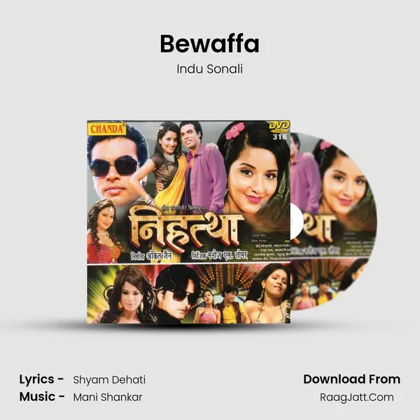Bewaffa MP3 Song by Indu Sonali Cover