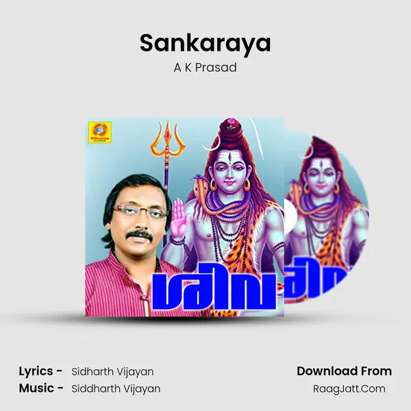Sankaraya MP3 Song by A K Prasad Cover