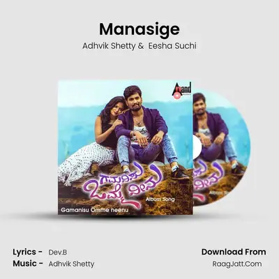 Manasige MP3 Song by Adhvik Shetty Cover