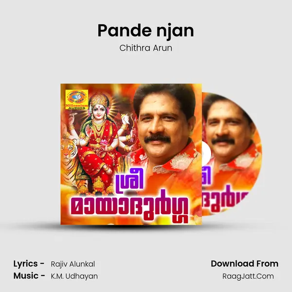 Pande njan MP3 Song by Chithra Arun Cover