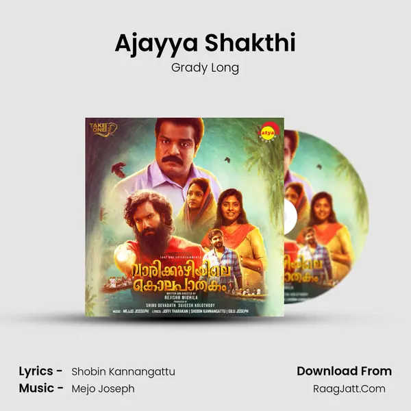 Ajayya Shakthi MP3 Song by Grady Long Cover