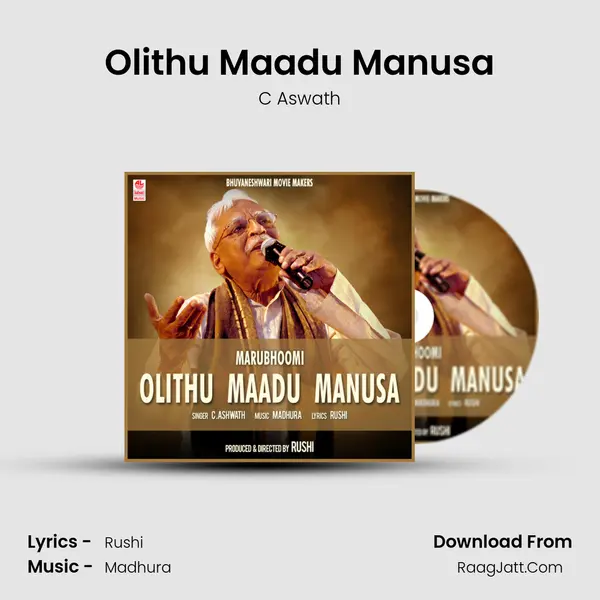 Olithu Maadu Manusa mp3 song