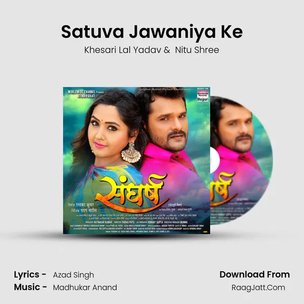 Satuva Jawaniya Ke MP3 Song by Khesari Lal Yadav Cover