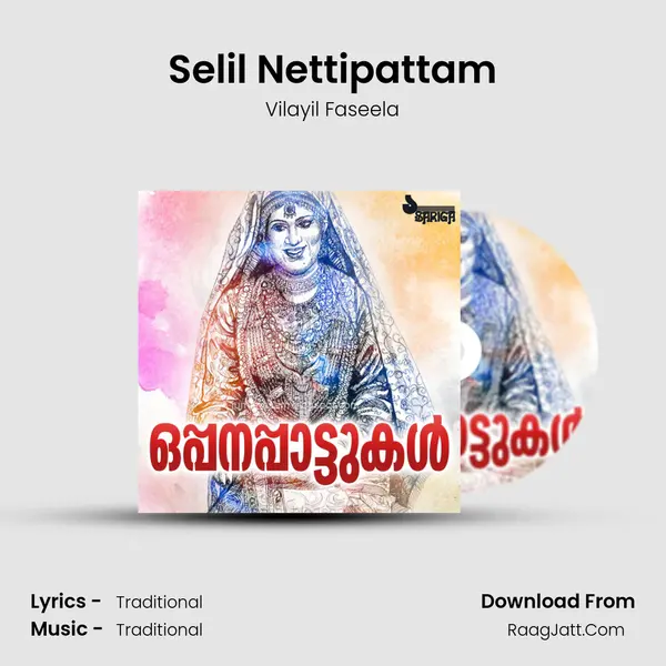 Selil Nettipattam MP3 Song by Vilayil Faseela Cover