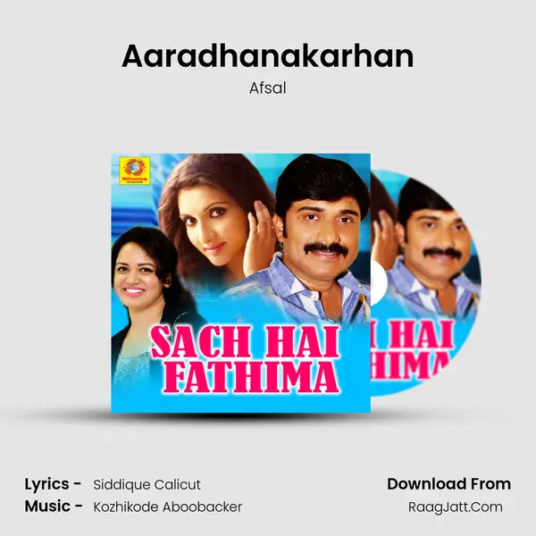 Aaradhanakarhan MP3 Song by Afsal Cover
