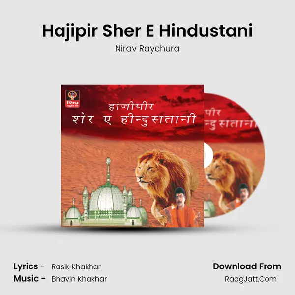 Hajipir Sher E Hindustani mp3 song